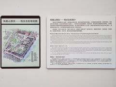 景点-张家港凤凰山景区恬庄古街