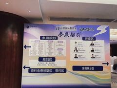 -启德考培雅思托福留学(香洲校区)