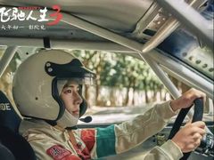 -金逸影城(大悦城IMAX激光店)