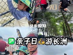 -长洲岛
