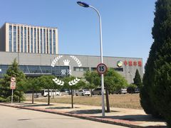 -中粮丰通（北京)食品有限公司