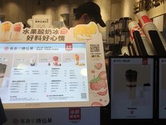 -书亦烧仙草(二七万达广场店)