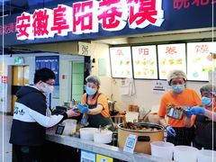 -安徽阜阳卷馍(西单店)