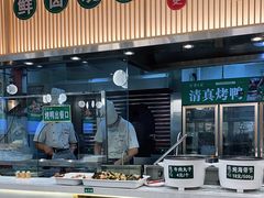 门面-紫光园·烤鸭(美术馆店)