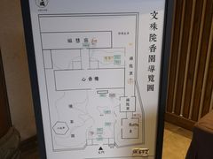 -香园自助小火锅