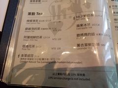 菜单-Mr.J义法厨房(北医店)