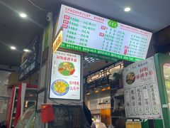 -清真蒋有记(老门东店)