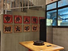 -钢管厂五区小郡肝串串香火锅(人民广场店)