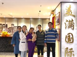 -美满国际月子中心(合生汇店)
