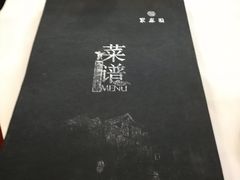 -聚春园自助餐厅(东街口店)