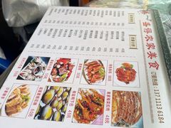 -盛得农家美食·无花果浸鸡·古法烧鸡·竹筒饭(白水寨森林海店)