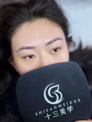 -十三美学·半永久纹眉纹唇·野生眉