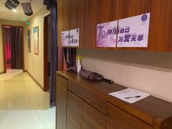 -唯伊美塑身美养连锁