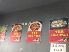 -范贤光鸡公煲(平乐园总店)