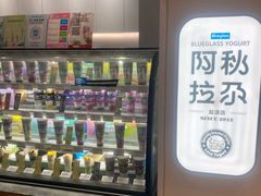 -Blueglass酸奶(华贸购物中心店)