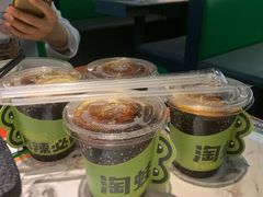 -淘蛙(广州星寰国际商业中心店)