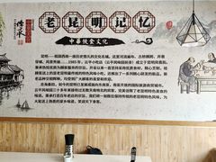 -云平风味园(护国路店)