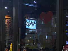 -MI WU FACTORY米屋美食工厂餐厅(绿地店)