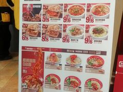-永辉超市(鲁谷店)