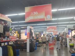 -迪卡侬(西三旗店)
