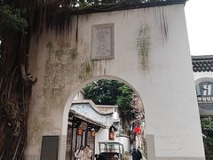-三坊七巷历史文化街区
