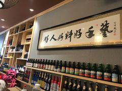 -以前的小酒馆(中山广场店)