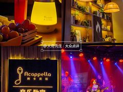 -阿卡贝拉音乐汇(印象城店)