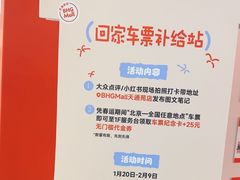 -北京华联购物中心(天通苑店)