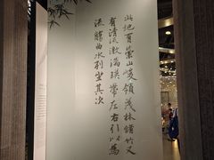 -兰亭风景区