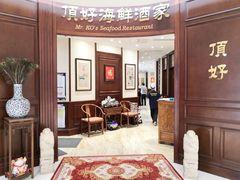 大堂-頂好酒家·经典粤菜(海信广场店)
