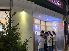 门面-堂屋糖水店(愚园店)