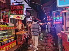 -胡仁根胡记炸炸炸