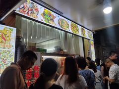 -圆蛋酒料•生腌(开元路店)