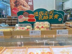 -泸溪河桃酥(凯德MALL太阳宫店)