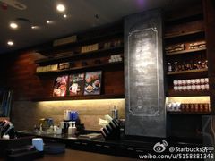 -星巴克(济宁万达广场店)