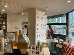 -卖呆儿咖啡(望京店)