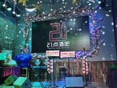 -21点音乐餐吧(水悦城店)