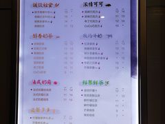 菜单-CoCo都可(中闽嘉禾店)