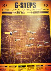 -G-STEPS舞蹈工作室