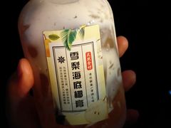 -永康饼屋(桑达大厦总店)