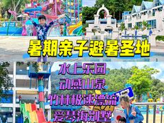 -清泉湾生态旅游度假区