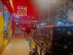 -酸辣粉(氹仔店)