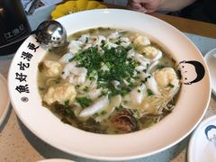 -江渔儿酸菜鱼(港湾1号店)