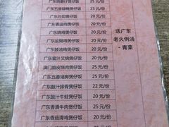 -煲煲香快餐(南京路店)