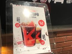 -肯德基(闵庄路店)