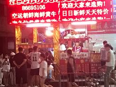 门面-大东北首席烤冷面(学府路店)