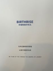 -杭州贝瑞斯美华妇儿医院·早孕·产检·儿科