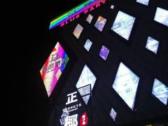 门面-蓝色派对KTV(聚然广场店)