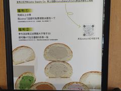 -Juicy Bakery(大学路店)