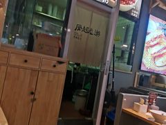 -凤起龙游老面包子(凯德晶品店)